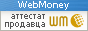 Здесь находится аттестат нашего WM идентификатора 853037673006
